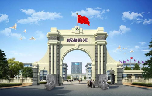 深化食品安全意識，強化技術(shù)服務能力——威海紫光積極參與食品安全知識培訓