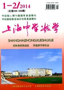 上海中學數學雜志2014年z1期網絡信息查詢與上海數學教育咨詢研究