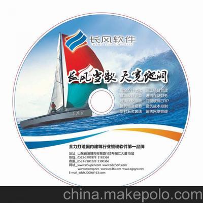 肯德基門窗設計算料軟件(正版)圖片,肯德基門窗設計算料軟件(正版)圖片大全,山東淄博長風軟件開發研究所-馬可波羅網