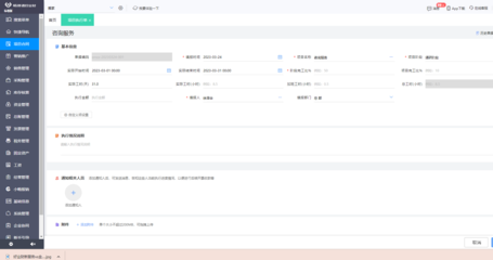 淄博行業erp軟件哪家好用一點