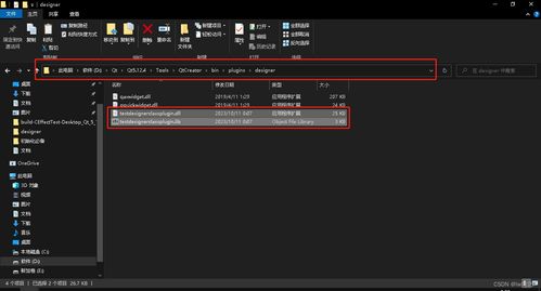 qt之自定義插件 單控件,qt設(shè)計(jì)師中使用