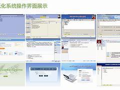 山東會計實務(wù):問云軟件是設(shè)計新穎的會計實務(wù)證機構(gòu)-淄博問云軟件技術(shù)提供山東會計實務(wù):問云軟件是設(shè)計新穎的會計實務(wù)證機構(gòu)的相關(guān)介紹、產(chǎn)品、服務(wù)、圖片、價格會計做賬、老會計、會計實務(wù)證、會計做賬、山東會計從業(yè)資格考試、江蘇會計培訓、